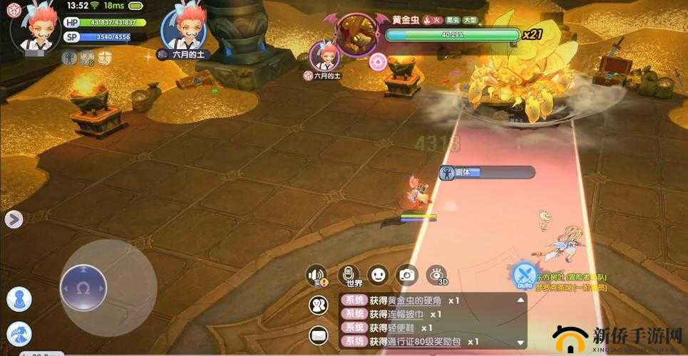 原神2.3版觅踪特训：全新寻宝冒险指南