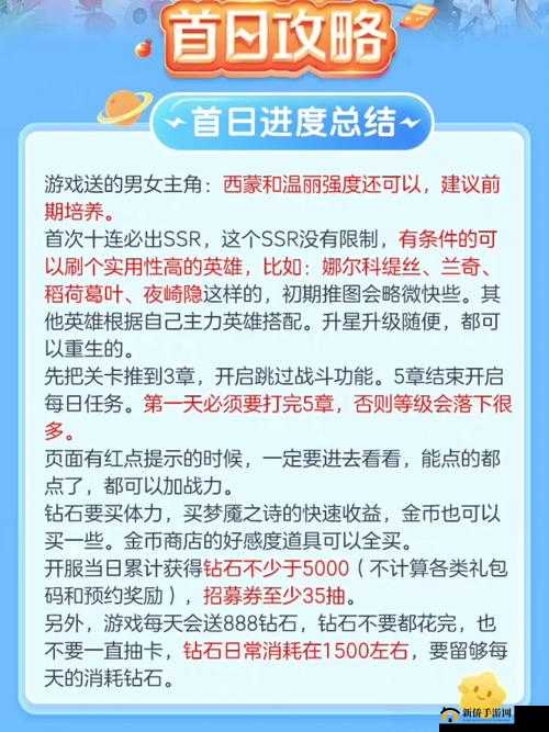终焉誓约：新手启程，豪华礼包码全集揭秘