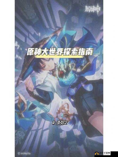 原神中的神秘鸭子:探索隐藏水域的冒险指南