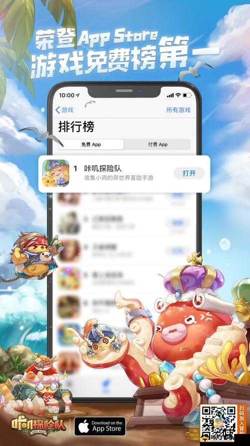 咔叽探险队公测:密语全集揭秘