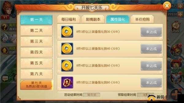 《西游记之大圣归来》游戏前期铜币高效获取攻略详解:快速累积财富策略揭秘