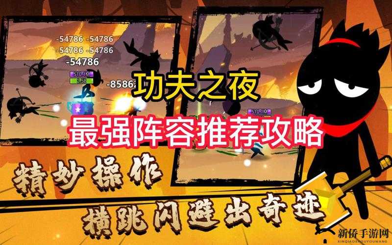 关于梦想星城之第章梦想起航:功夫小宝攻略详解的全面解析
