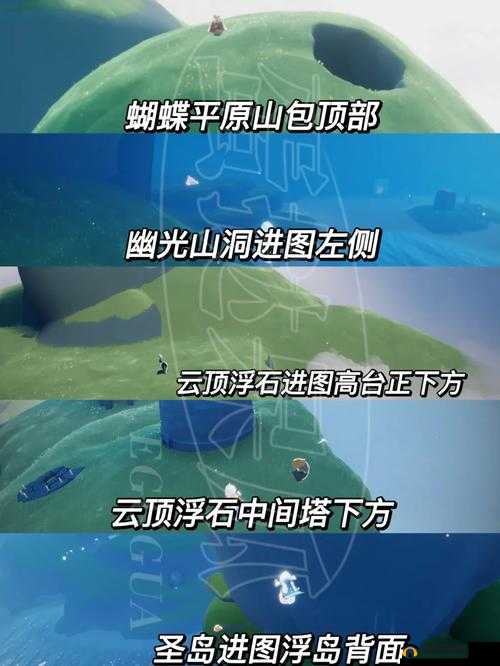 光遇6.3复刻先祖:揭秘云顶之翼的神秘归返