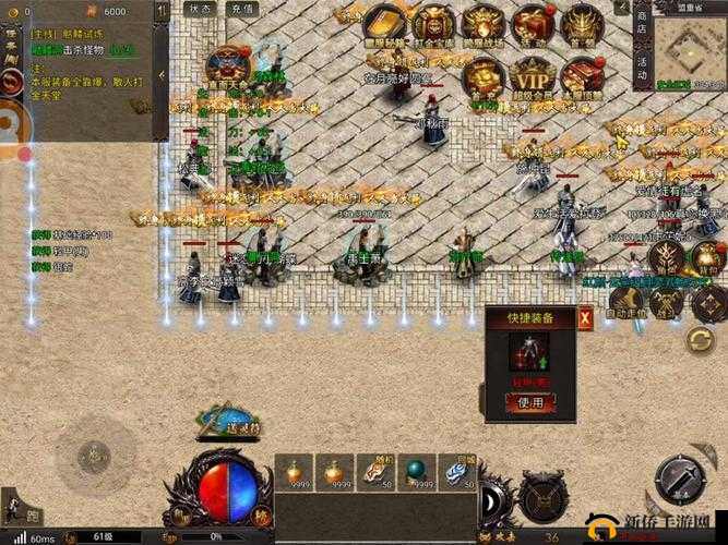 御龙传奇:跨服2v4竞技策略分析