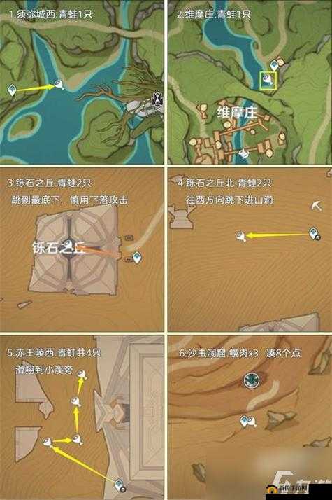 原神2.6版青蛙全地图分布指南:最新探索热点
