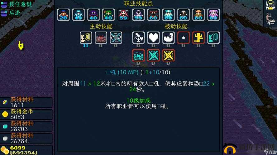 《装备强化必备攻略:强化材料全解析》