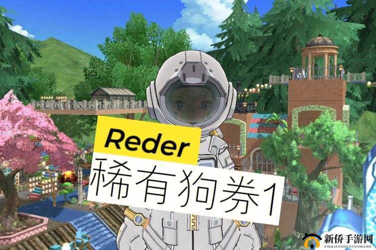 小森生活礼物获取全攻略:轻松赢取每一份惊喜