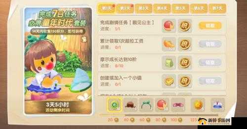 摩尔庄园手游金豆高效使用攻略:最大化你的游戏体验