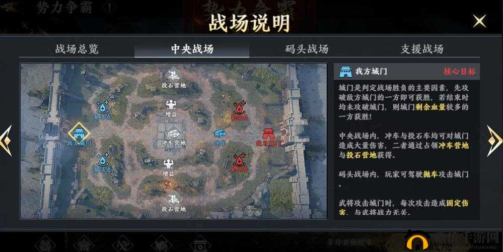 《极无双》3D动作手游装备进阶宝典:基础指南与攻略全解析