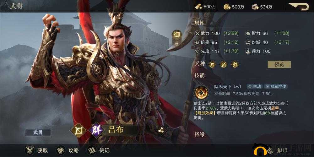荣耀新三国策略:祝融夫人引领的武将替换攻略