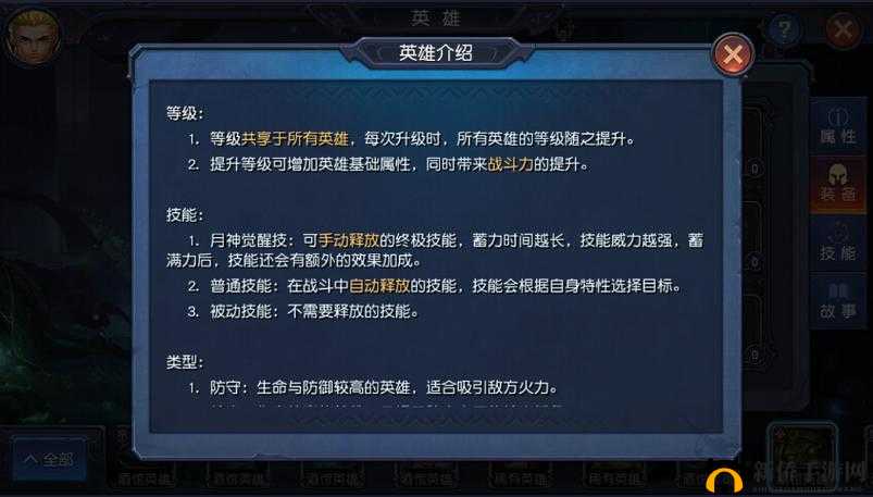 迷雾世界英雄专属技能解析:探索未知领域与掌握生存法则