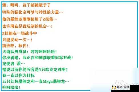 《新口袋妖怪》新手入门指南:各系统玩法详解