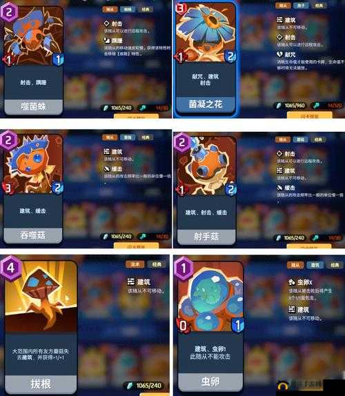 螺旋风暴:高胜率卡组策略,助你效率上分指南