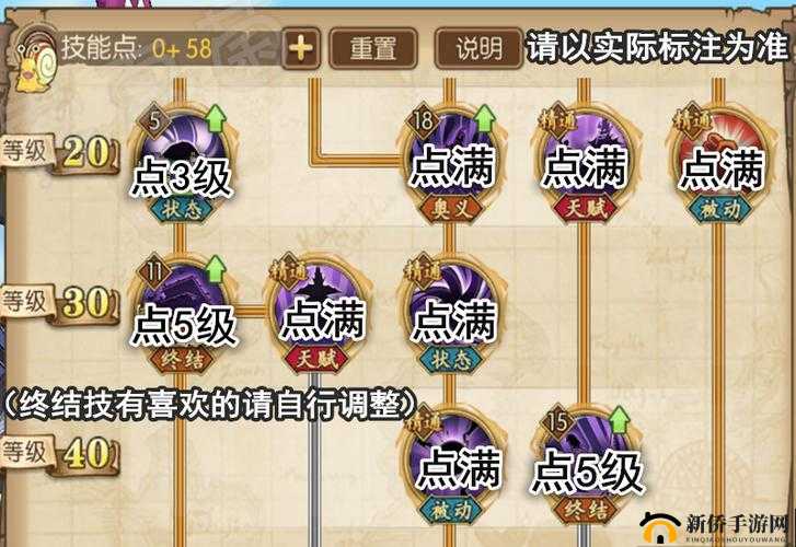 航海王热血航线:深度解析莫利亚技能组合与实战应用