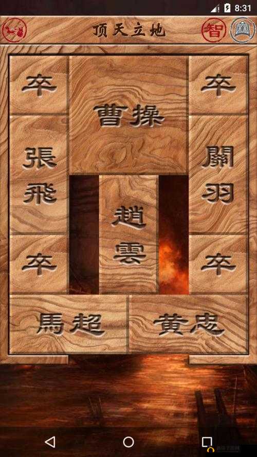 格里芬手记:排兵布阵,以智取胜