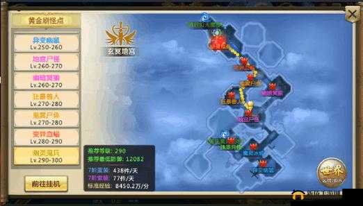 混沌起源快速升级攻略:巧用技巧,等级飞升不是梦