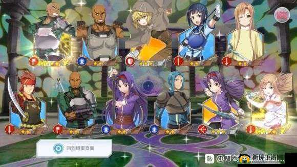 刀剑神域黑衣剑士王牌:组建无敌阵容,攻略巅峰秘籍