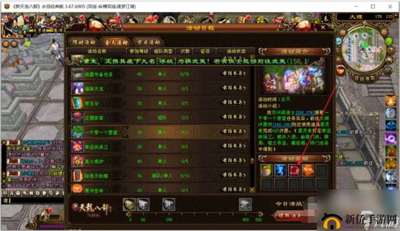 咔叽探险队:混沌宝珠全攻略——揭秘获取途径