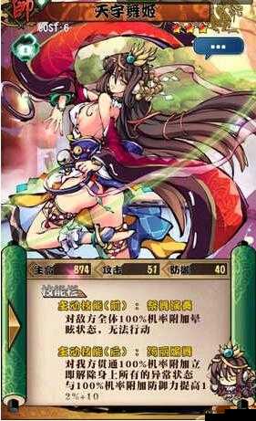 《幻想姬:战姬系统初探 核心玩法深度解析》