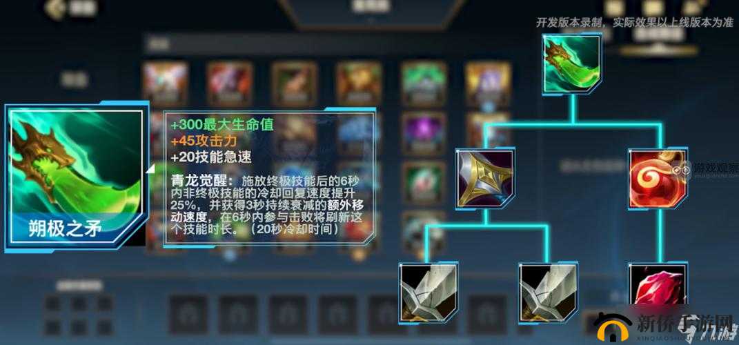 破舰者:《英雄联盟》中的毁灭之力,装备属性深度剖析