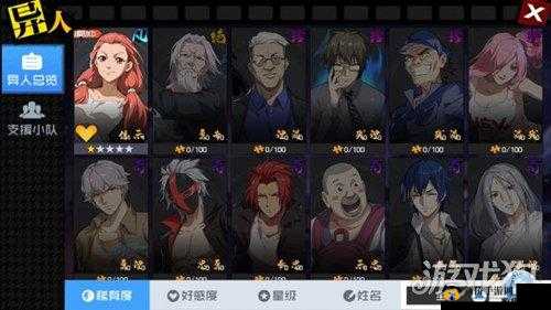 一人之下手游:探索异人碎片招募地,神秘集换攻略