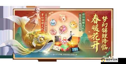 七夕情缘梦回三界:梦幻西游三维版节日活动奖励揭秘