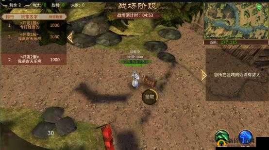 《极无双》手游全新神兽加成玩法揭秘:3D动作下的策略战斗与成长体验