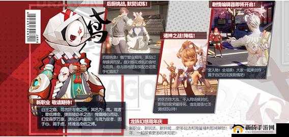 鸢之舞:龙族幻想新职业转职全攻略