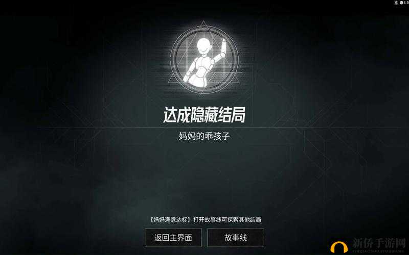十三号修理店:全面攻略解锁隐藏结局,奖励领取秘籍