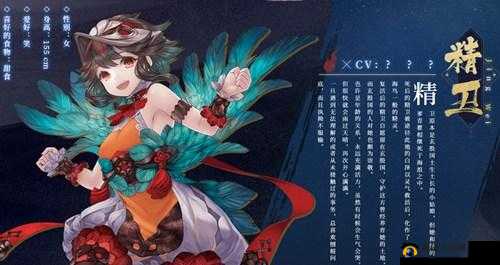 山海镜花:大荒秘闻深处,蚀日轶闻副本探索指南