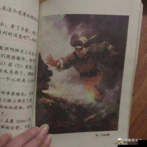 《战火纷飞中的燃烧英雄:小黑远程作战专题解说》