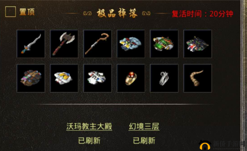 天道手游:翅膀装备介绍——玩家必备的传奇装备