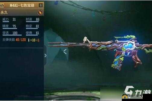 七彩葫芦秘籍:全面攻略手游穿越火线七色宝葫获取之道