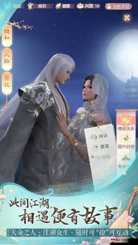 以花与剑炸服回档充值问题,如何找回解决方案