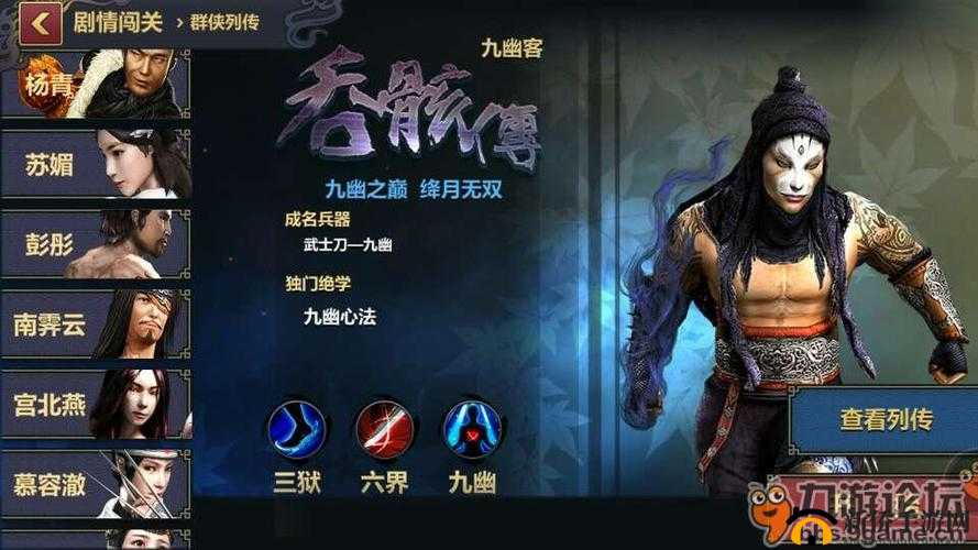 群侠刀剑,兵器谱群侠战纪记述篇