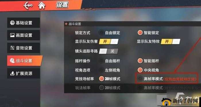 航海王热血航线:流畅冒险之旅,帧率优化设置全攻略