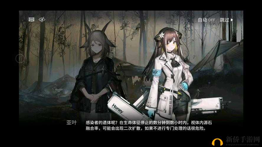 沃伦姆德的薄暮:明日方舟活动全回顾