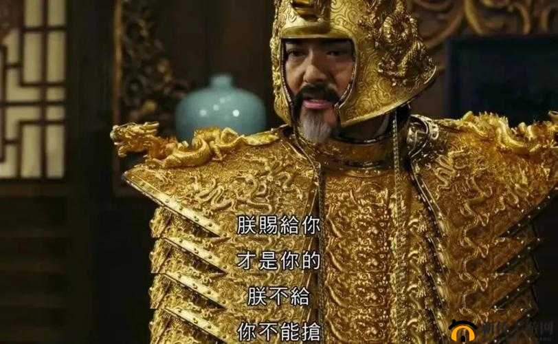《朕的江山:菜鸟进阶攻略——武将是灵魂中心》
