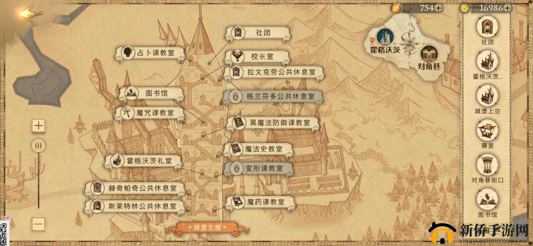 哈利波特魔法觉醒:全面魔杖选择与使用指南
