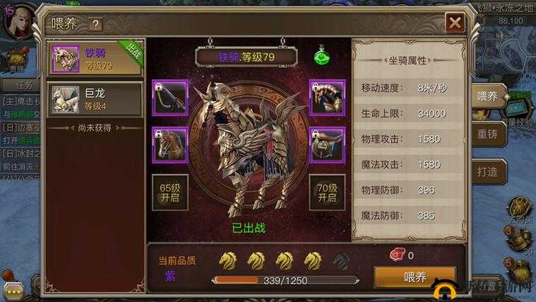 魔幻史诗国战手游《权力与荣耀》传奇装备系统:战火重燃荣耀之战史诗级装备选择亮相战场中央