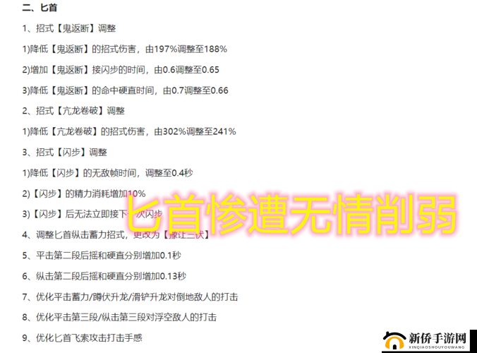 永劫无间武器掉落全攻略:高效获取秘籍