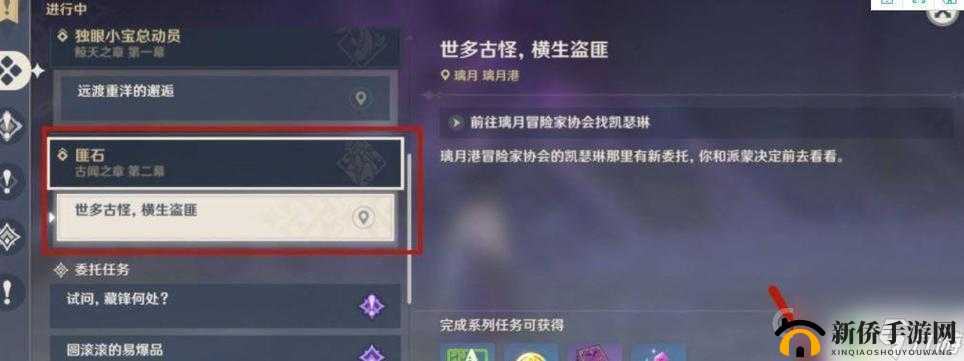 原神深境伏龙树,底境秘策全攻略