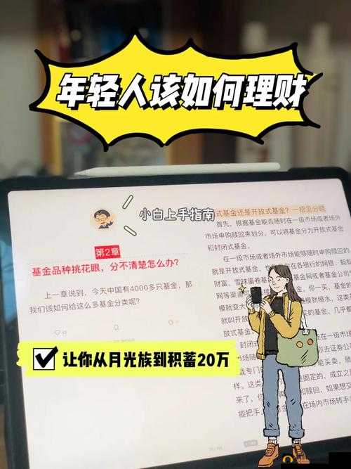 古代人生钱柜:全面解锁理财系统秘籍