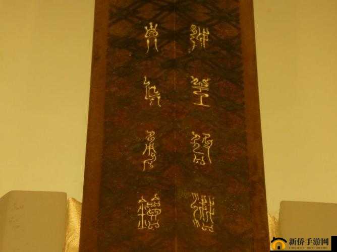 花影剑月:铭文搭配的艺术,打造最强战斗组合