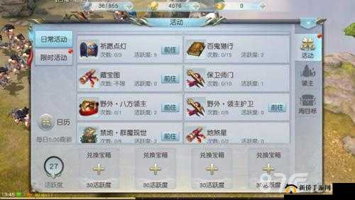 镇魔曲手游:师门任务与玩法详解,轻松领略门派魅力