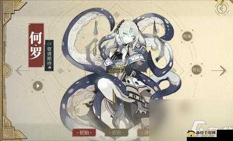 山海镜花:大荒战图凝神关卡攻略,顶尖阵容搭配指南
