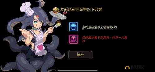 元素地牢:掌握角色皮肤切换的艺术,焕新你的战斗风格