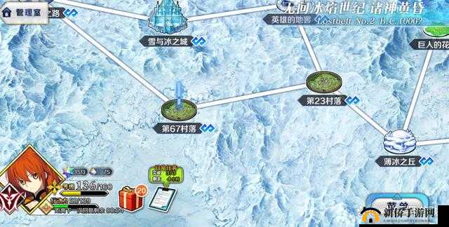 FGO 女性特性敌人刷取地点及击败任务完成攻略详解
