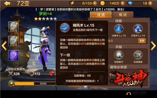 全民斗战神:罗刹角色深度解析——细节挖掘与暴力罗刹连招技巧指南