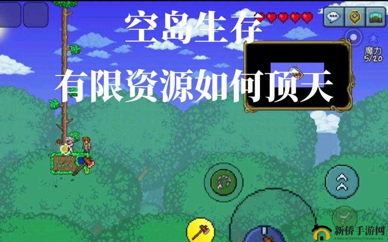 泰拉瑞亚:掌握沉重工作台,打造核心基石的全方位攻略